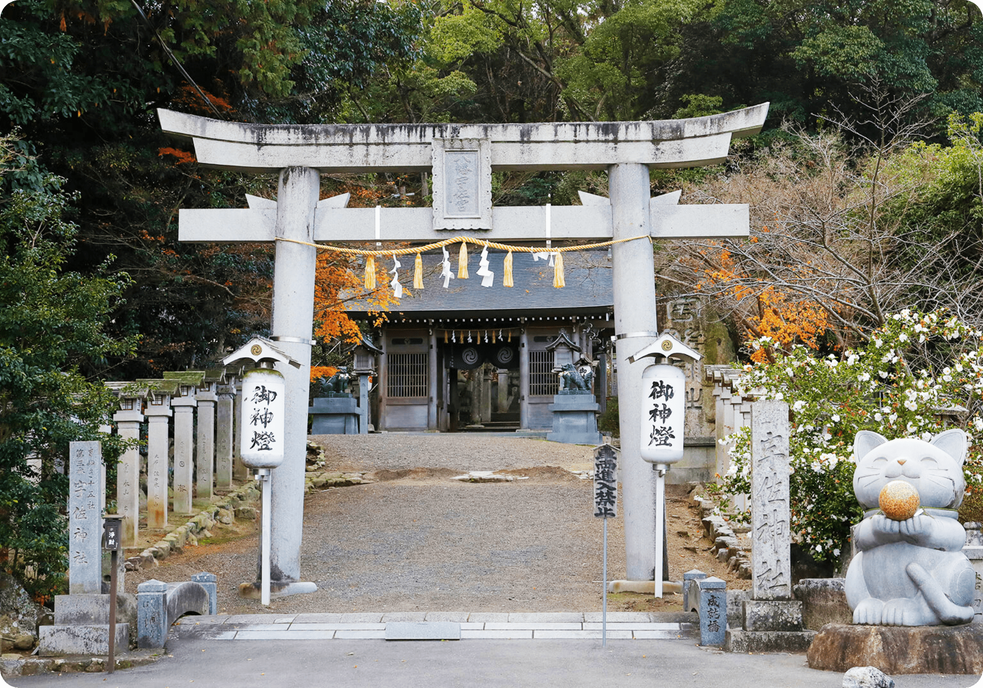宇佐神社